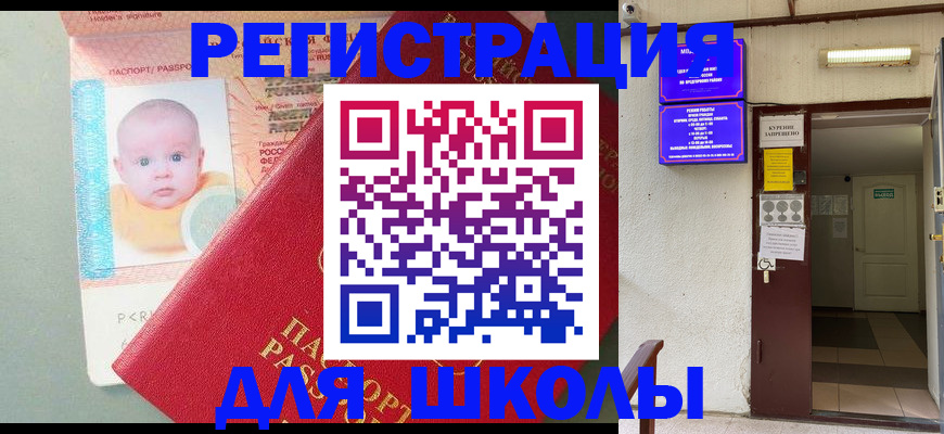 где прописаться в Лузе