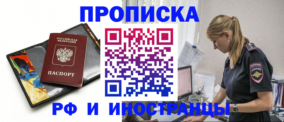 найти адрес прописки в Лузе