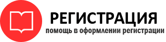 прописка в Лузе id119040